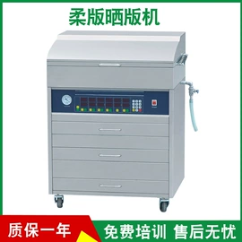 柔印机;模切机;分切机
