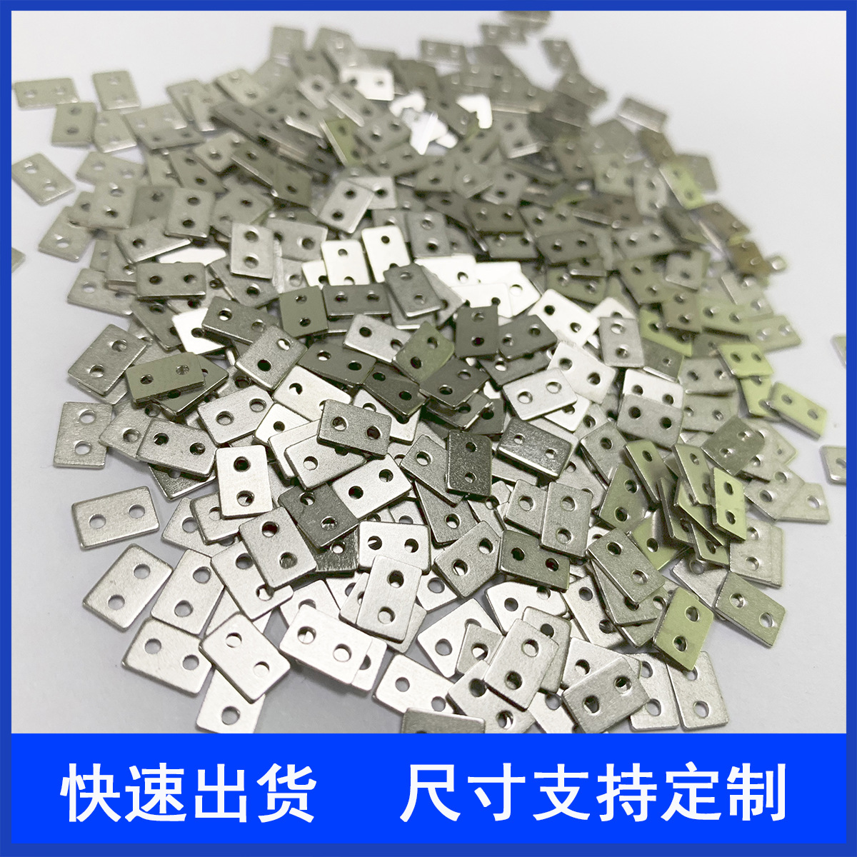 金属导电接触连接片 挖矿机导电片高电流散热紫铜片跳线加工定制|ms