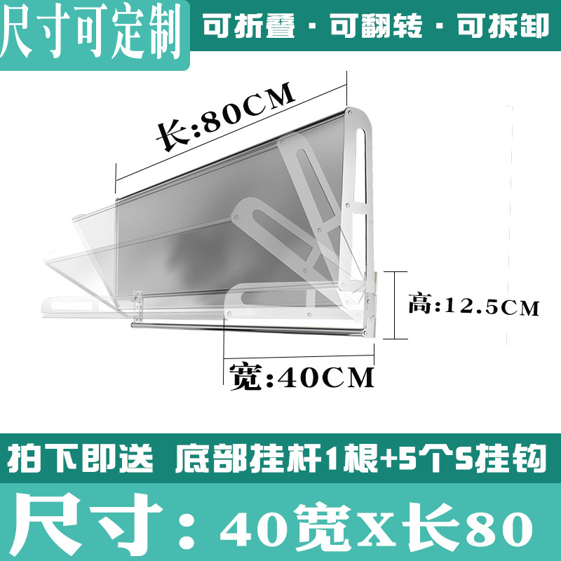 40 폭 x 80 길이 [접을 수 있음]