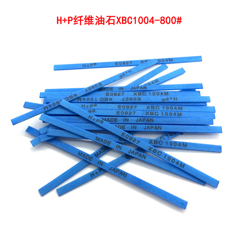 43XBC纤维油石HP-XBC1004  800# 抛光油石 扁形油石抛光打磨