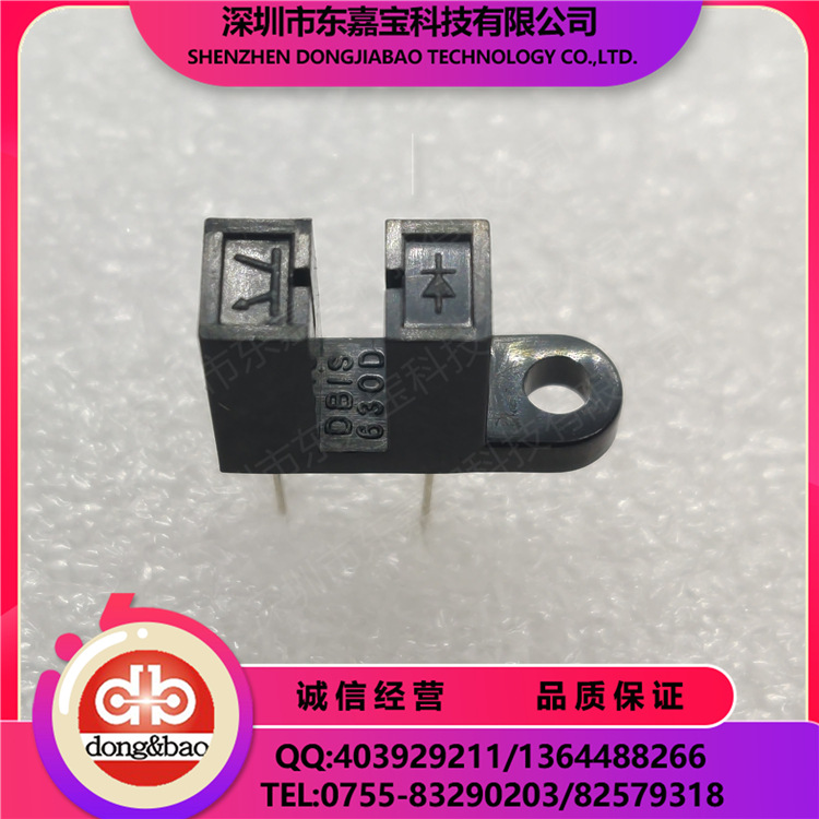 DB1S630D DONGBAO 槽型光耦 光电开光 透射式光电传感器 现货供应