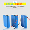 Lithium battery, massager charging for fishing, power supply, 1v