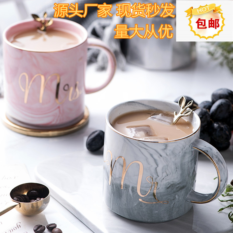 馬克杯大理石紋杯子金邊高檔婚慶定制LOGO陶瓷杯子創意伴手禮包郵