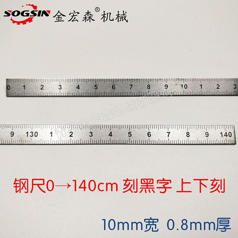 3钢0-140刻黑10宽.jpg