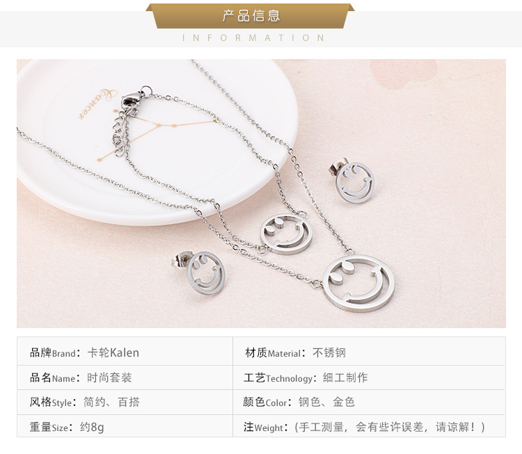 Korean Titanium Steel Smile Expression Jewelry Bracelet Earrings Necklace Three-piece display picture 1