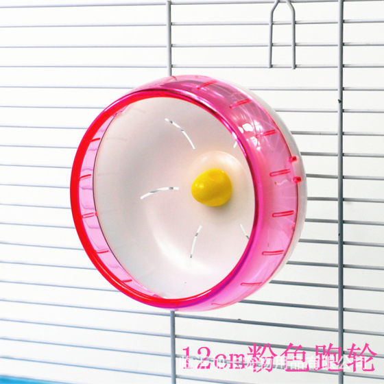 Hamster Running Wheel Toy Supplies Hamster Running Wheel 12cm Hamster Quiet Running Wheel Roller Runner Supplies