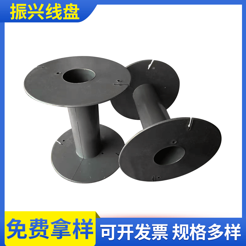 PVC焊线塑料盘 盘径130mm高度145mm桶径45mm孔径38mm电缆绕线盘