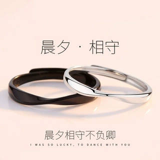 莫比乌斯环纯银情侣黑白对戒男女一对日韩简约chic戒指小众设