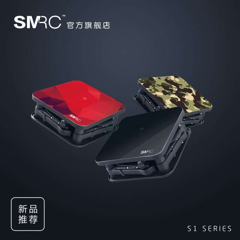 smao/rc S1 upgrade Atmospheric pressure UAV Mini wifi real time fold Aerocraft