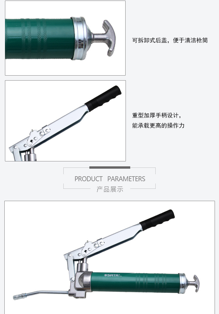 世达五金工具省力高压手动黄油枪壶机油枪嘴黄油机枪头牛油97205