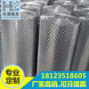 Manufactor Direct selling Steel mesh Diamond Mesh Steel mesh Fence steel plate stretching Diamond