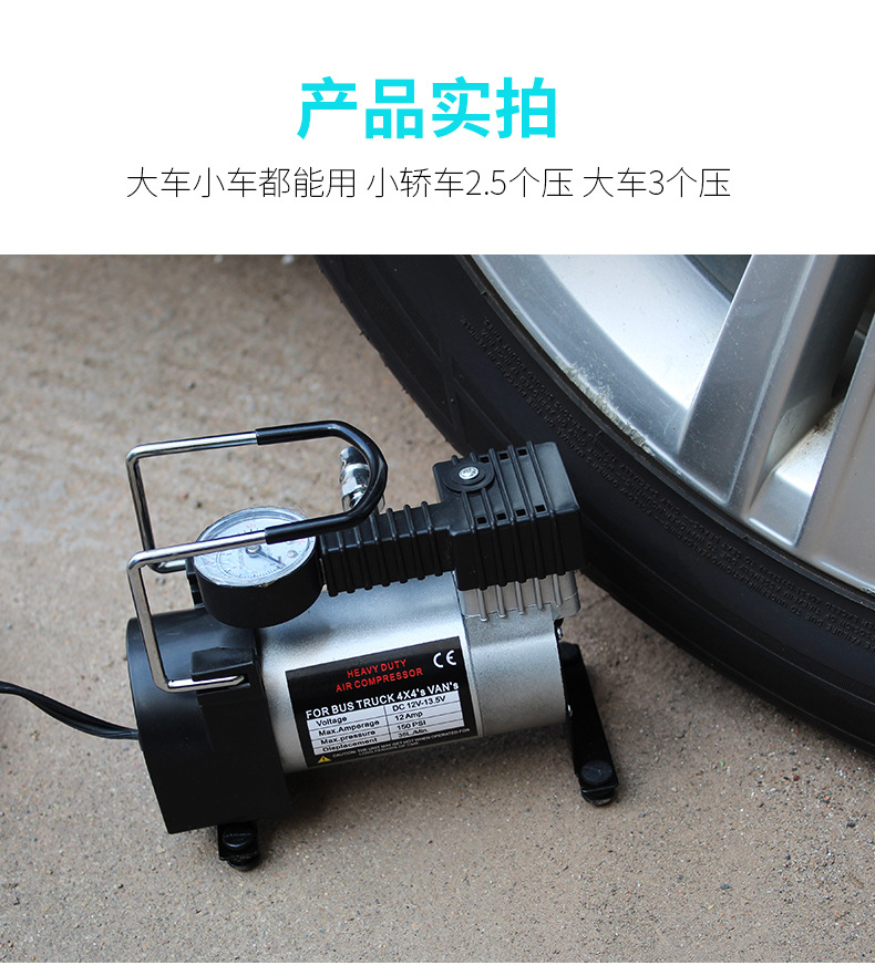 Wholesale Supply car single cylinder air pump electric air pump car air pump car single cylinder air pump