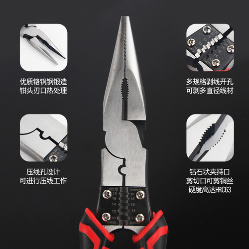 Needle-nose pliers 6 inches 8 inches multifunctional electrician's pliers universal small size manual clamp pliers pointed tip pliers pointed head pliers