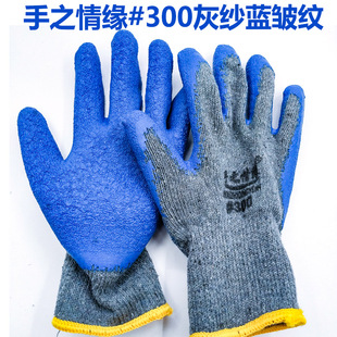 ��֮�龉#300���{���z�������y���z������ĥ���B����܇�g�ڱ�����