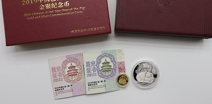 2019年猪年本色金银币.猪年金银币.本金银猪.3克金+30克银.保真