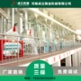 多少水稻大米小型机