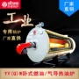 大卡塑料泡沫燃气锅炉