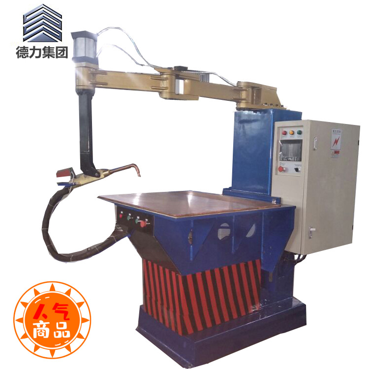 惠州德力DNT多关节摇臂点焊机 大型箱体点焊机操作灵活