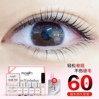 日本芭比娃娃烫套装 角蛋白烫睫毛药水套装冷烫娃娃烫翘睫术批发|ms