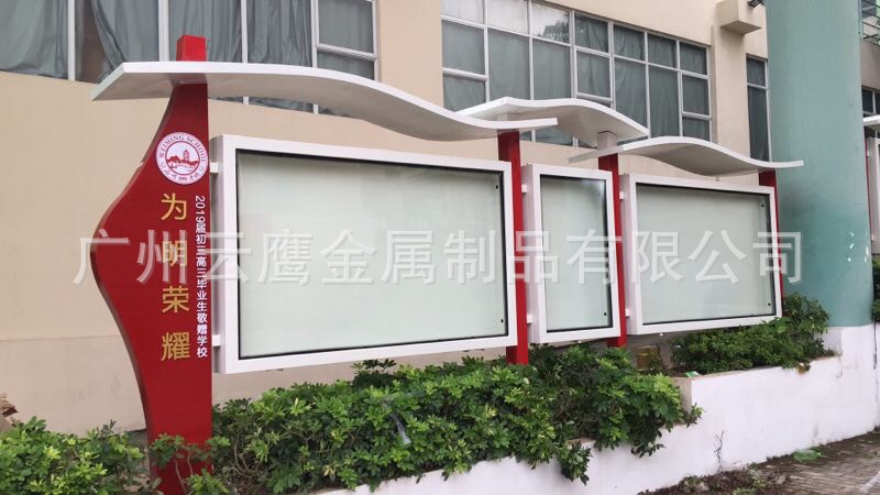 广州 佛山  东莞  深圳 厂家专业定做小区宣传栏 户外宣传栏