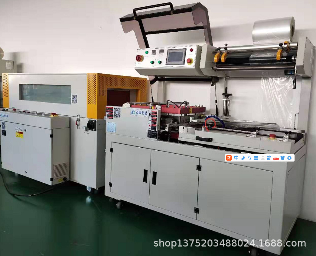 全自动封切收缩机 全自动热收缩机 套膜收缩机 收缩膜包装机