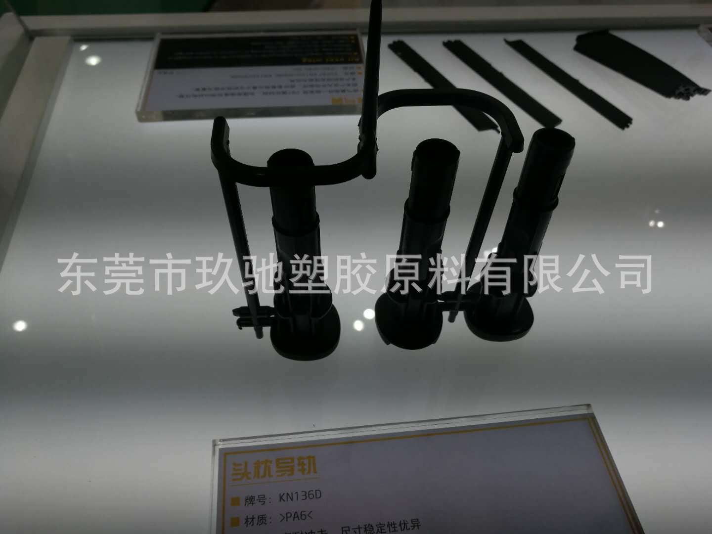 GF强化/阻燃V-0/高韧性/GF15%/PBT日本三菱/5010GN6-15T/耐电痕性