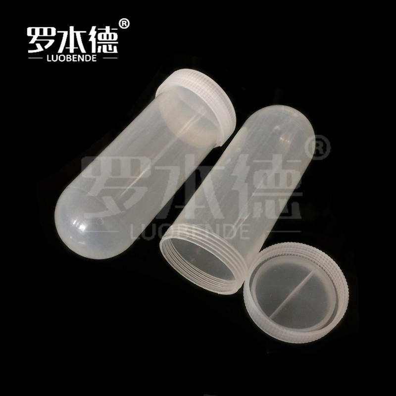 80ml离心管 ep管 螺口圆底离心管 30支/包 单只价