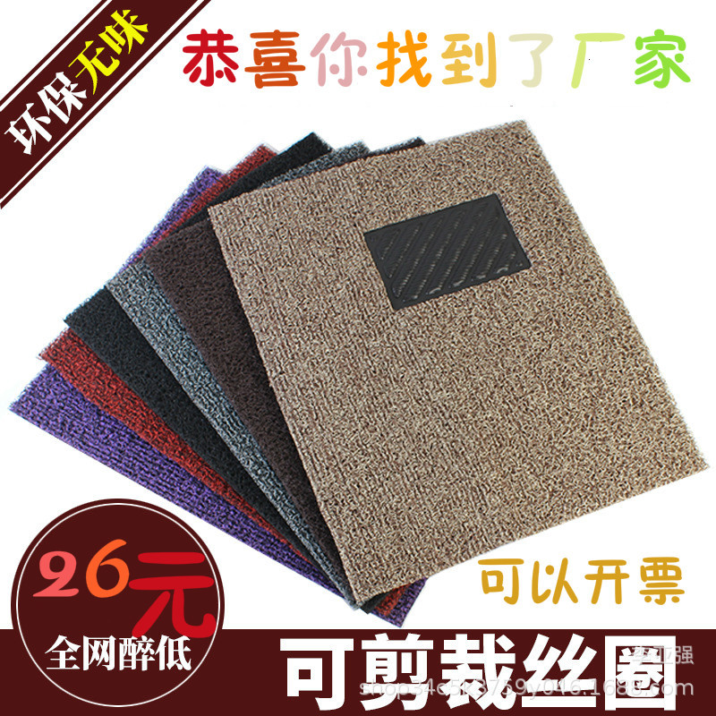 Car foot pads commonly easy to clean silk rings can cut cars to pad…