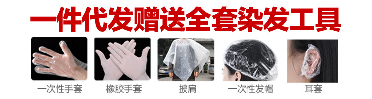 代发赠品