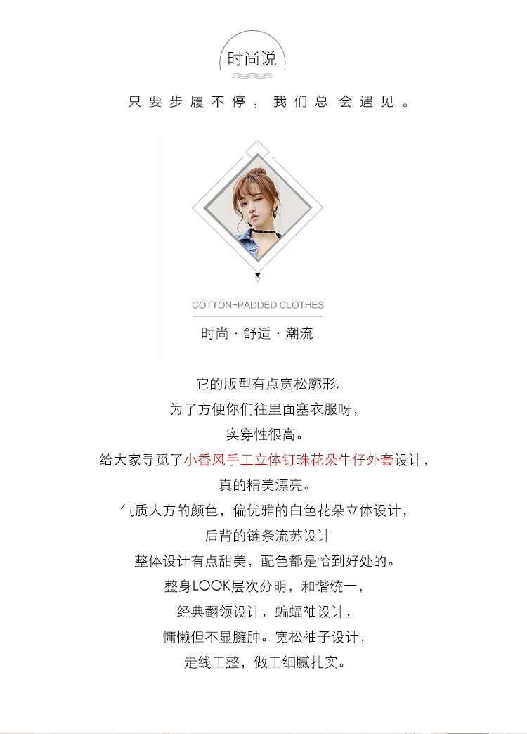 Blouson femme en Coton - Ref 3322462 Image 8