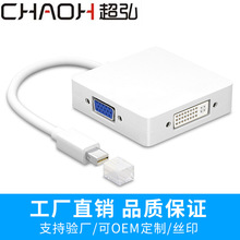 Mini DP DisplayportDVGA+HDMI+DVIDQ һ Macbook