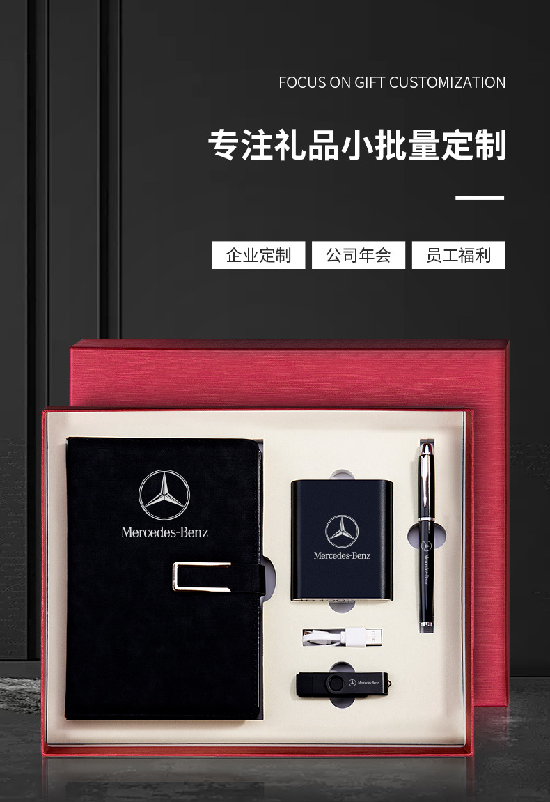 记事本四件套详情_01