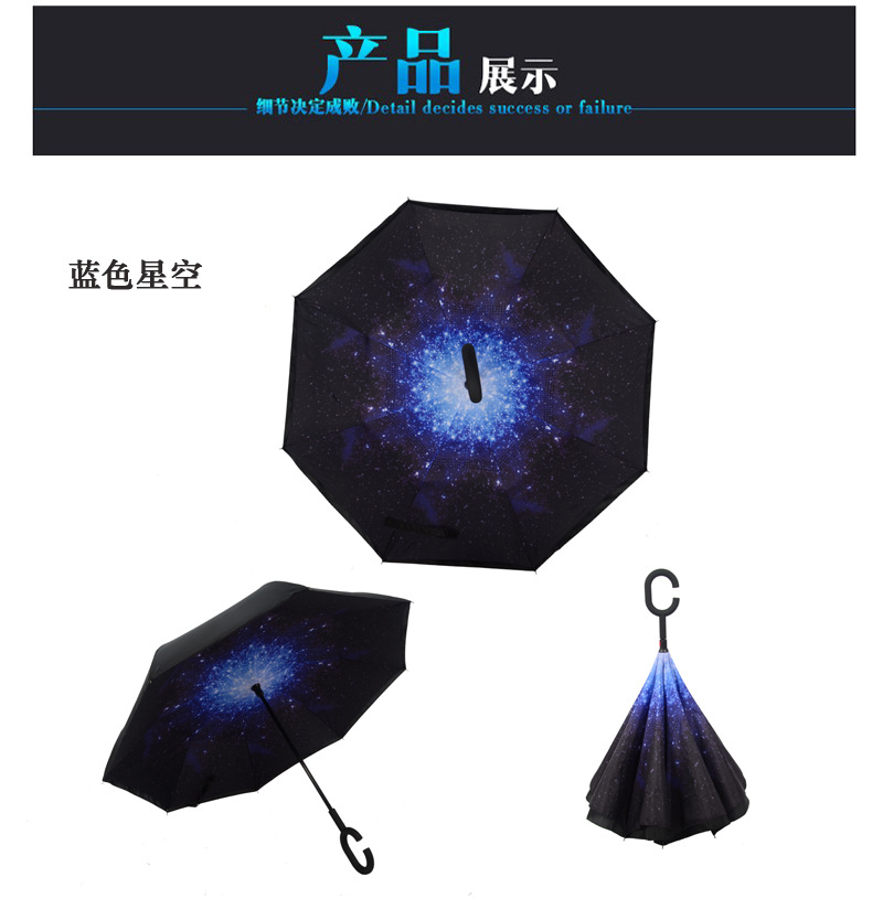 反向伞_10.jpg
