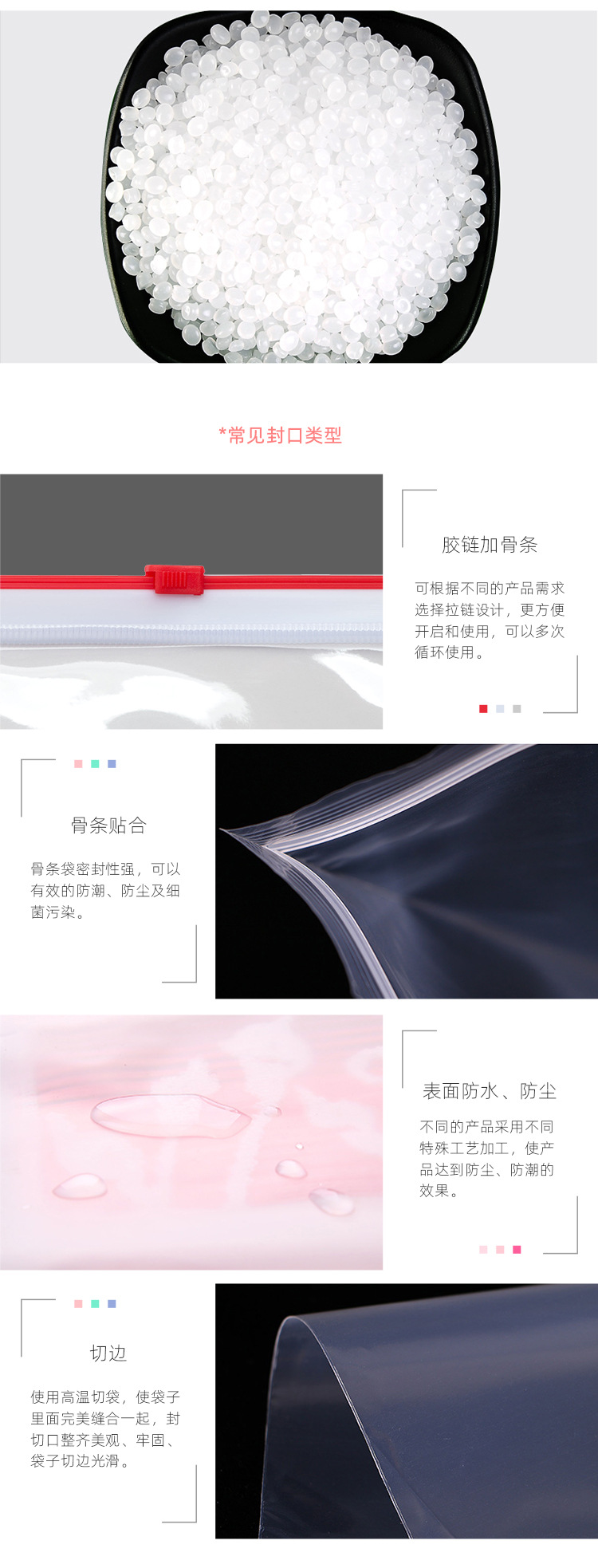 阿里巴巴国内站详情页图片