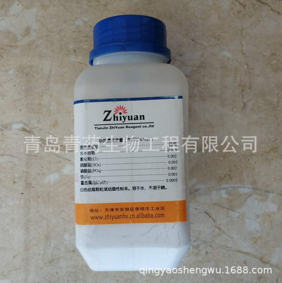 ��ʯ���Ʒ����� AR 500g/ƿ CAS��6106-24-7