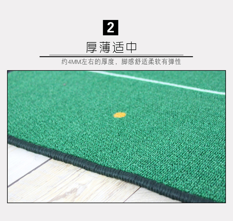 高尔夫练习地毯果岭室内练习_14.jpg