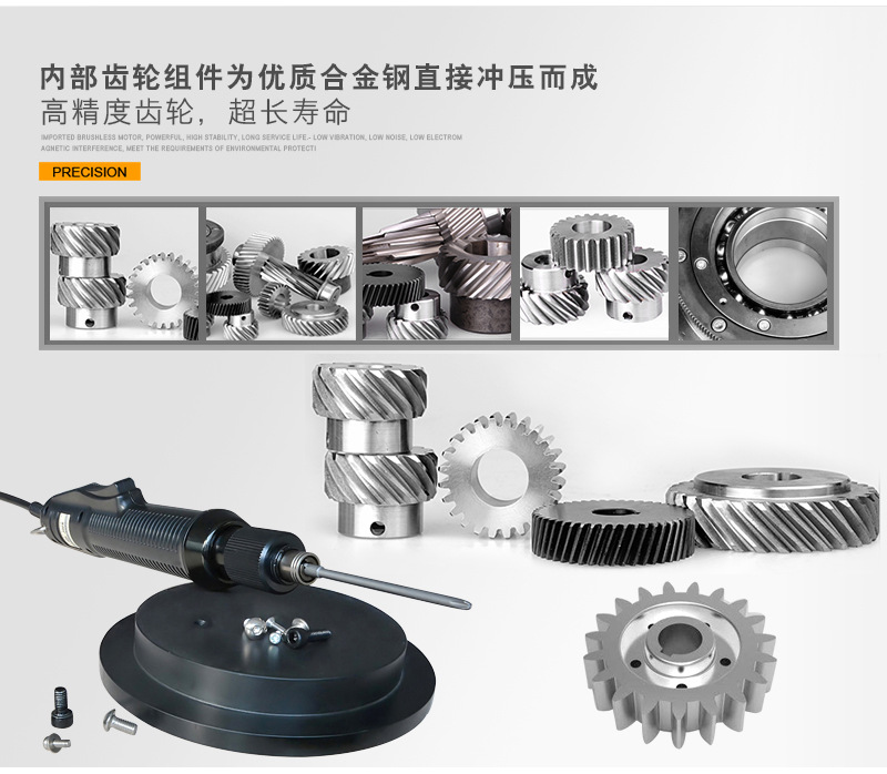 手用电批 电动起子 高转无刷螺丝刀 新款通用