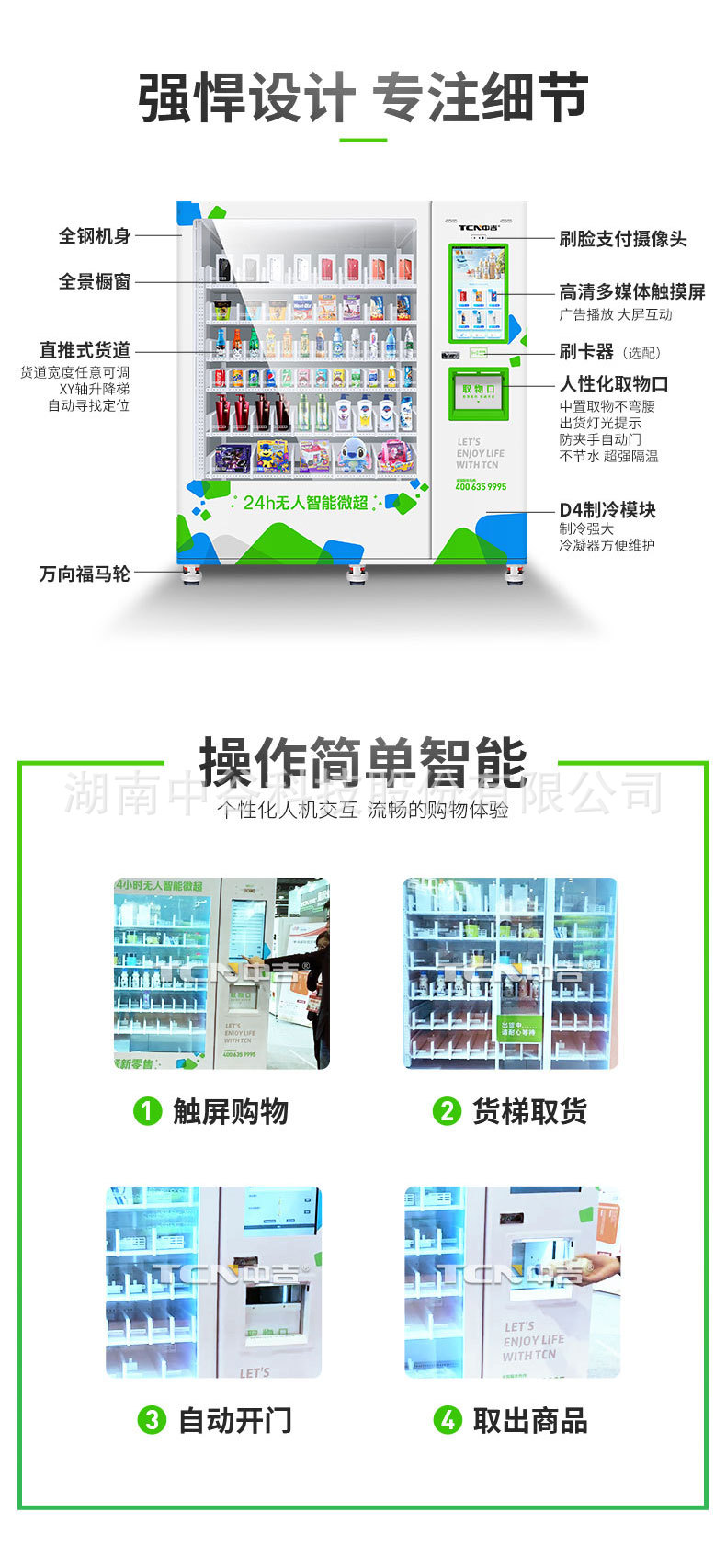 尋址機(jī)詳情-22SP_04.jpg