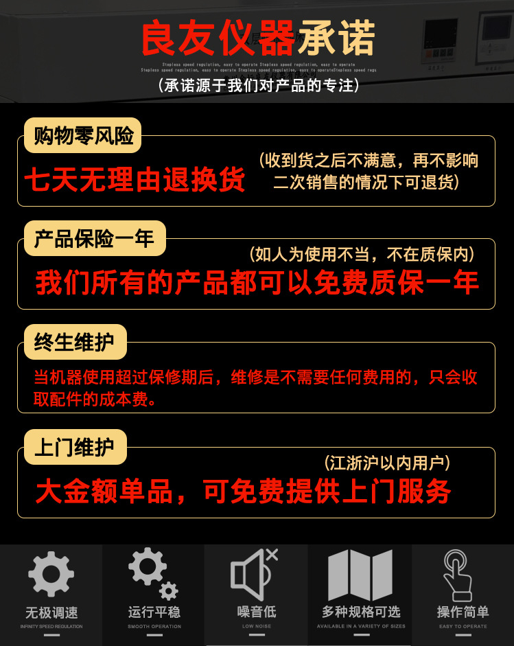 调速多用振荡器_03