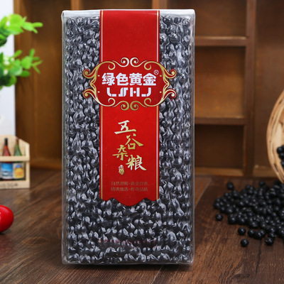 绿色黄金黑豆绿芯大豆五谷杂粮粗粮OEM贴牌代加专注11年真空包装|ms