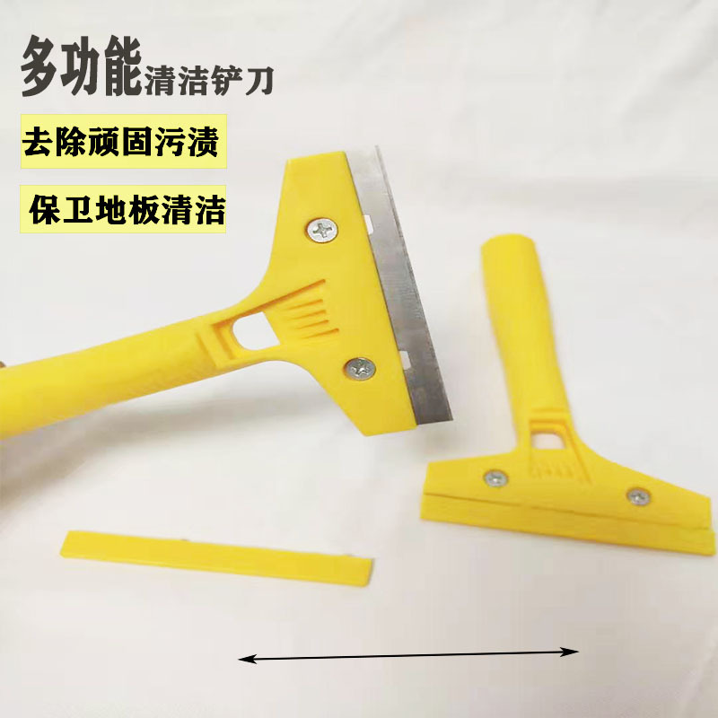 大量批发清洁铲刀玻璃瓷砖保洁地板除胶美缝除胶 小广告清除铲子 阿里巴巴 