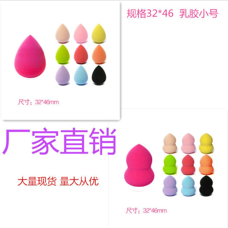 Спонж для макияжа Beauty Egg, нетоксичный латекс-free водный спонж, формы тыквы и слезы, влажный/сухой