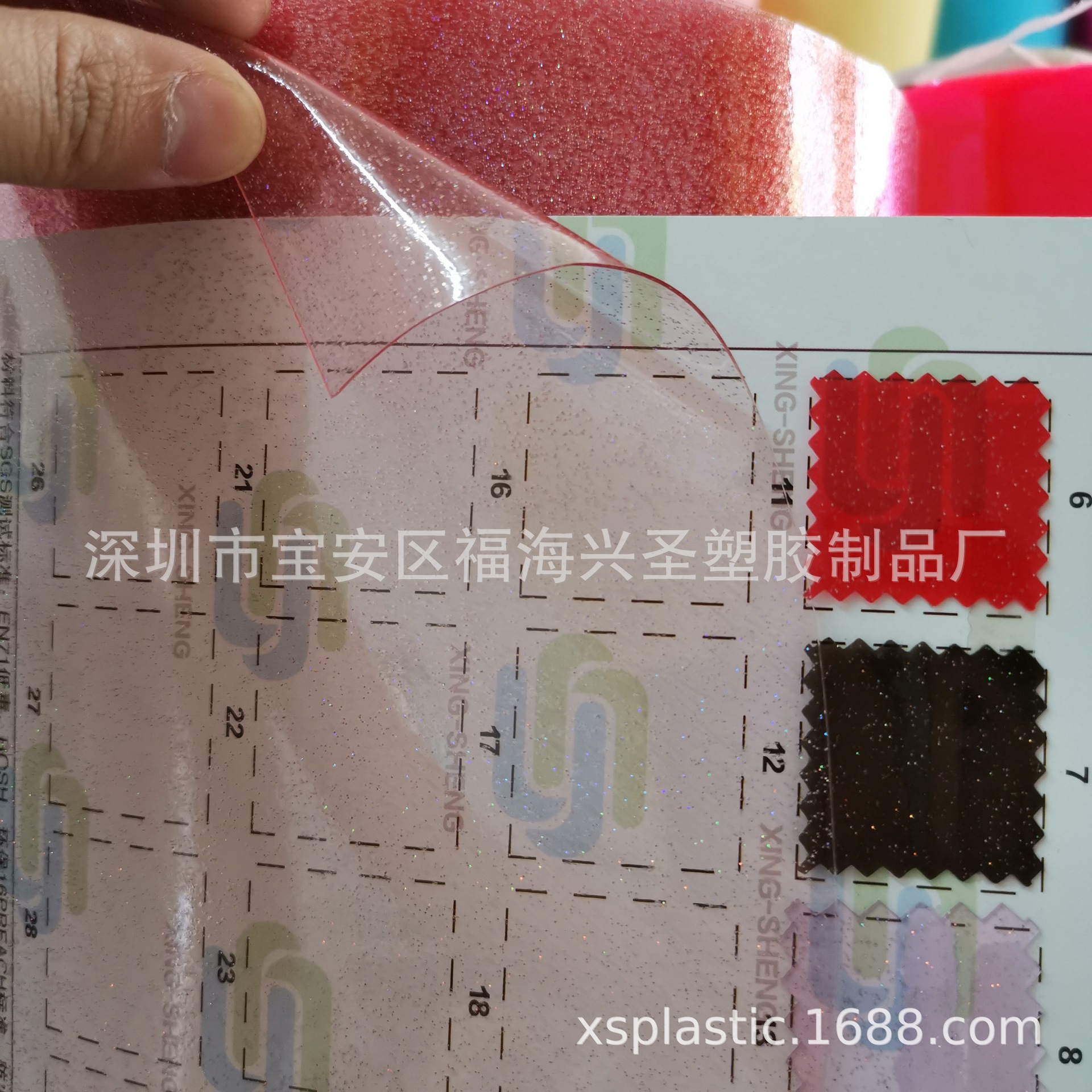 PVC笔袋透明亮粉，金葱料薄膜。化妆包，洗漱包，多功能创意钱包