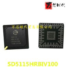 原装现货 SD5115HRBIV100 封装BGA 光钎通讯IC  量大价优