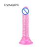 Mini small penis small penile crystal transparent color high -quality TPE material simulation small penis Dongguan factory