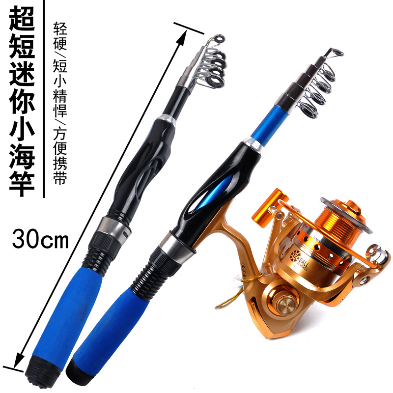 超短海竿主图3.jpg