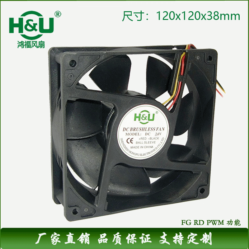 供应焊机散热风扇 焊机散热风扇 焊机散热风扇批发 价格合理