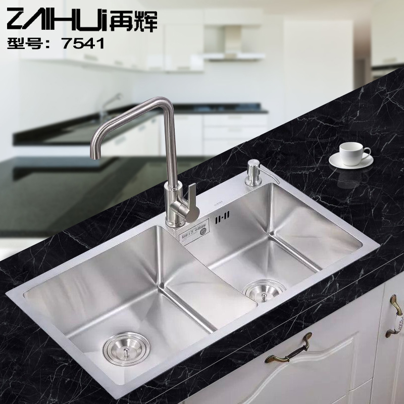 再辉家用厨房手工双水槽 304不锈钢手工水槽 台上台下洗菜池洁具