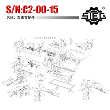 ���R�أ�C2-394G܇������� 45#䓽��� ��Ӣ�����S���Q�X݆