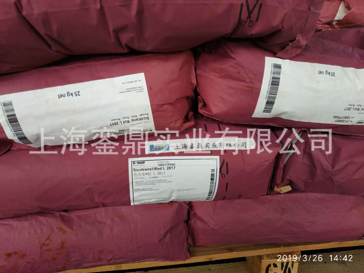 Red2817色丽宝氧化铁红Sicoflush P Red 2817巴斯夫氧化铁红